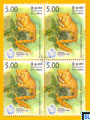 2014 Sri Lanka Stamps - World Wildlife Day, Mountain Hourglass Tree Frog, Amphibian