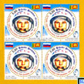 2011 Sri Lanka Stamps - Yuri Gagarin