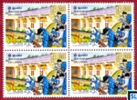 2010 Sri Lanka Stamps - Ceylon - German Technical Training Institute