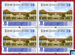 Sri Lanka Stamps - St. Marys Convent, Matara