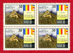 2007 Sri Lanka Buddhism Stamps - Surcharged Poya Holiday, Adam's Peak
