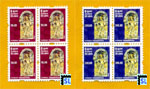 2012 Sri Lanka Stamps - Guard Stone, Rathanaprasadaya