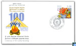 2012 Sri Lanka Stamps - 100 Years of Scouting First Day Cover