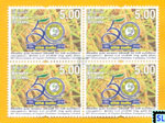 Sri Lanka Stamps -  50th Anniversary of Ceylon Fertilizer Company Limited