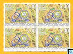 2014 Sri Lanka Stamps - Ceylon Fertilizer Company Limited