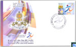 2013 Sri Lanka Stamps Special Commemorative Cover - Association of Sri Lanka Army Athletics
