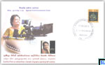 2012 Sri Lanka Stamps Special Commemorative Cover - Sumitra Peris, Cinema