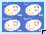 2014 Sri Lanka Stamps - World Conference on Youth