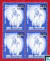 2011 Sri Lanka Stamps - Daul Drummer Surcharged