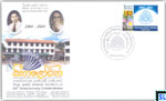 2014 Sri Lanka Stamps Special Commemorative Cover - Kolonnawa Balika Vidyalaya