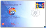 2013 Sri Lanka Stamps Special Commemorative Cover - The Salvation Army 130th Anniversary