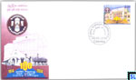 2014 Sri Lanka Stamps First Day Cover - Carey College Centenary