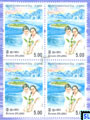 2014 Sri Lanka Stamps - World Environment Day