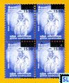 2011 Sri Lanka Stamps - Daul Drummer Surcharged