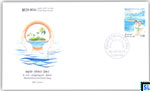 2014 Sri Lanka Stamps First Day Cover - World Environment Day