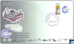 2014 Sri Lanka Stamps Special Commemorative Cover - International Biodiversity Day