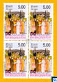 Sri Lanka Stamps 2007 - First Sri Lanka Buddhist Mission to Germany