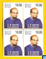 Sri Lanka Stamps 2010 - D.M. Dasanayake