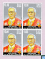 Sri Lanka Stamps 2009 - Dr. Hudson Silva
