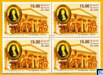 Sri Lanka Stamps 2009 - Voet Lights Society