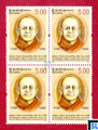 Sri Lanka Stamps 2009 - Most Ven. Welithara Sri Gnanawimala Tissa Mahanayake Thero