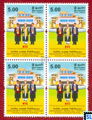 2014 Sri Lanka Stamps folder - University of Vocational Technology