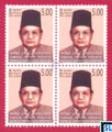 2009 Sri Lanka Stamps - Mahmoud Shamsuddeen Kariapper