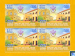2001 Sri Lanka Stamps - Price & Princes of Wales Colleges, Moratuwa