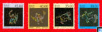 Sri Lanka Stamps - Constellations