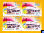 Sri Lanka Stamps 1998 - Young Men's Buddhist Association Colombo