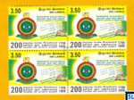Sri Lanka Stamps 1999 - 200 Years of State Audit