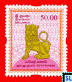 2008 Sri Lanka Stamps Rs.50 - High Value Definitives