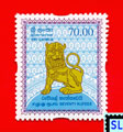 2008 Sri Lanka Stamps Rs.70 - High Value Definitives