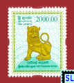 2008 Sri Lanka Stamps Rs.2000 - High Value Definitives