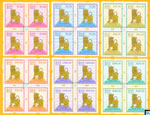 2008 Sri Lanka Stamps - High Value Definitives, Lion