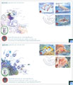 2014 Sri Lanka First Day Covers - Pigeon Island Marine National Park