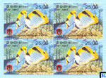 2014 Sri Lanka Stamps - Pigeon Island Marine National Park, Black-wedged Butterflyfish, Fish