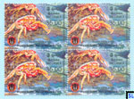 2014 Sri Lanka Stamps - Pigeon Island Marine National Park, Scaly Rock Crab, Fish