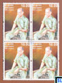 2014 Sri Lanka Stamps - Dr. R. L. Spittel
