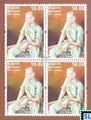 2014 Sri Lanka Stamps - Dr. R. L. Spittel