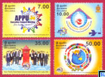 2014 Sri Lanka First Day Cover - Asian Pacific Postal Union (APPU) Executive Council Meeting