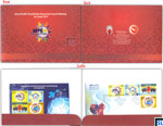 2014 Sri Lanka Stamps Folder - Asian Pacific Postal Union (APPU) Executive Council Meeting, Presentation Pack