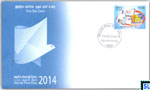 2014 Sri Lanka First Day Cover - World Post Day