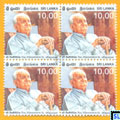 2014 Sri Lanka Stamps - Ray Wijewardene