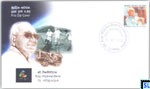 2014 Sri Lanka Stamps First Day Cover -  Ray Wijewardene