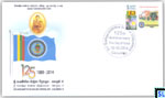 2014 Sri Lanka Special Commemorative Cover - Sri Sangamiththa Balika Vidayalaya, Colombo 10