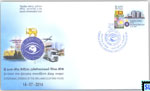 2014 Sri Lanka Special Commemorative Cover - Ceremonial Opening of the Sri Lanka Customs House