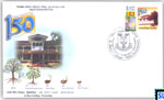 2014 Sri Lanka Stamps Special Commemorative Cover - St. Marys College, Trincomalee