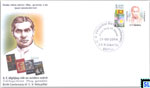 2014 Sri Lanka Stamps Special Commemorative Cover - Birth Centenary of C.V. Velupillai