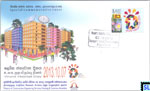 2013 Sri Lanka Stamps Special Commemorative Cover - World Habitat Day